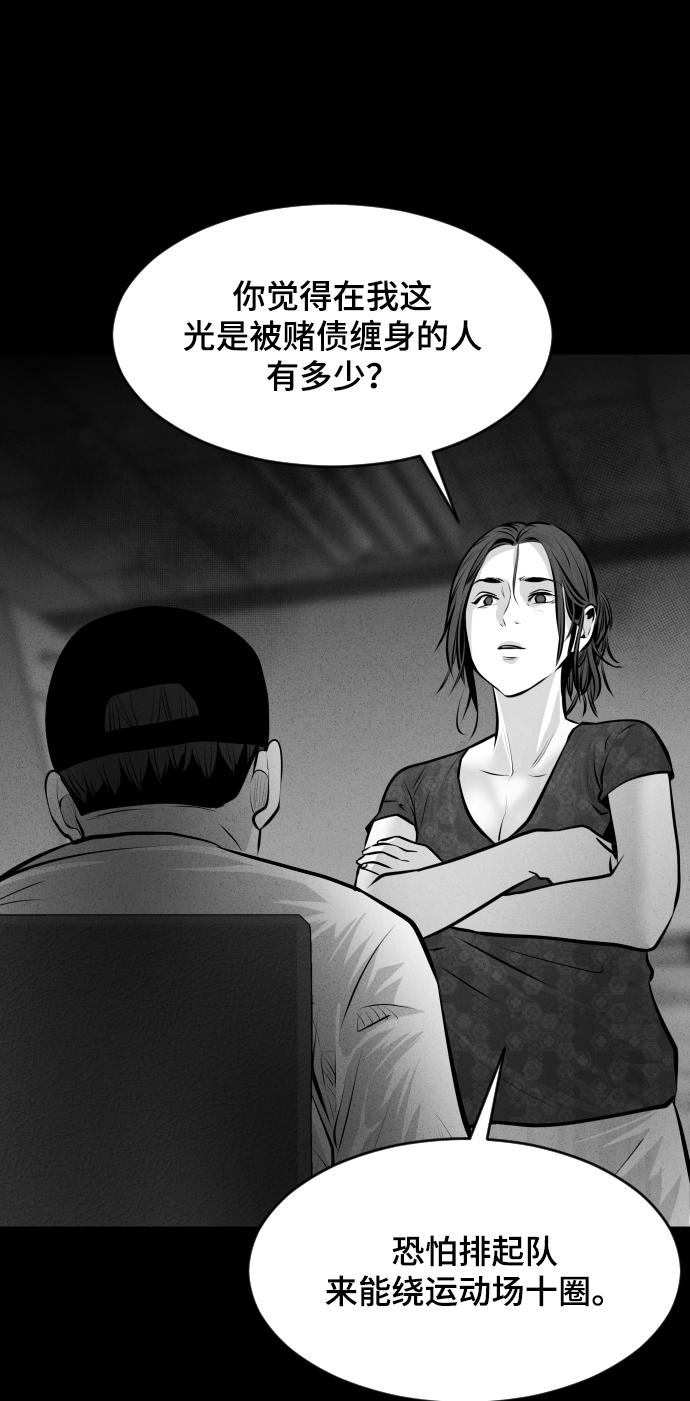 第31话38