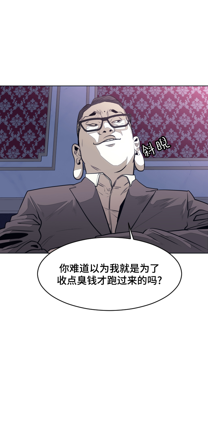 第58话5