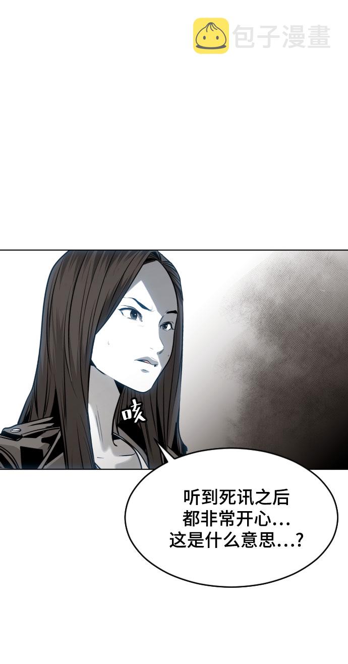 第47话39