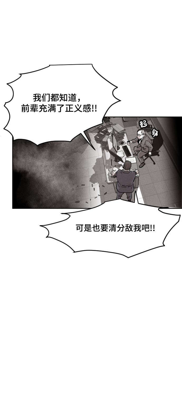 第39话68