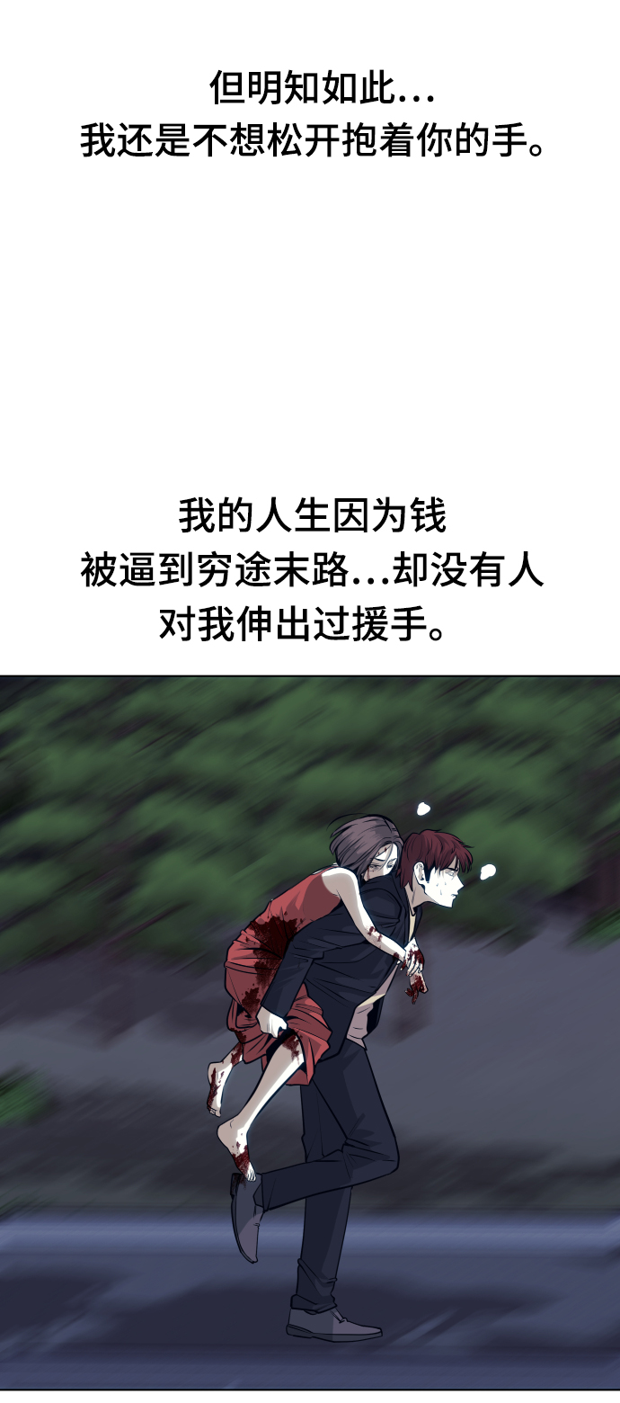 第62话94
