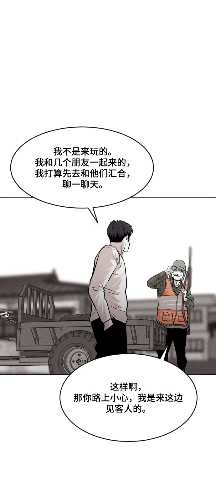 第43话52