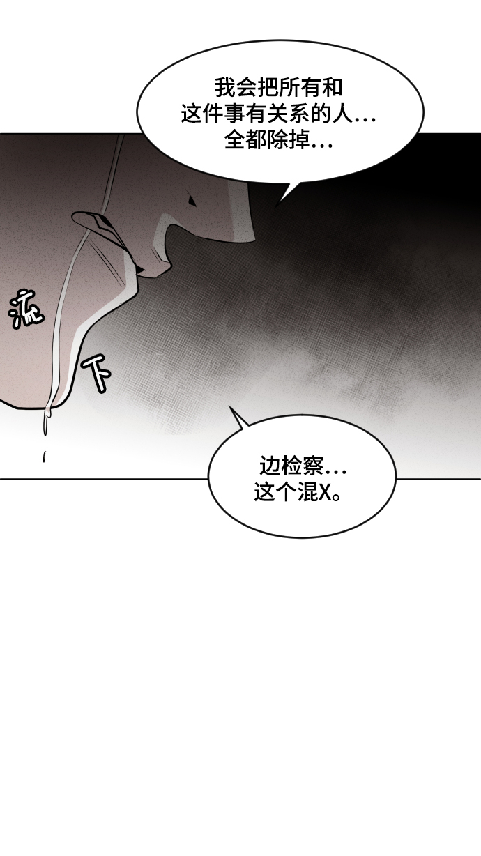 第41话51