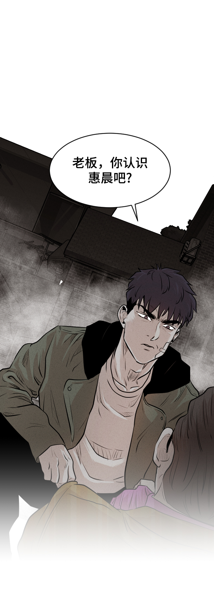 第15话2