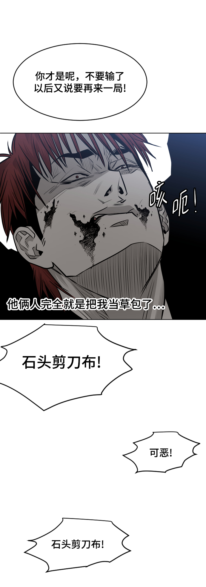 第52话27