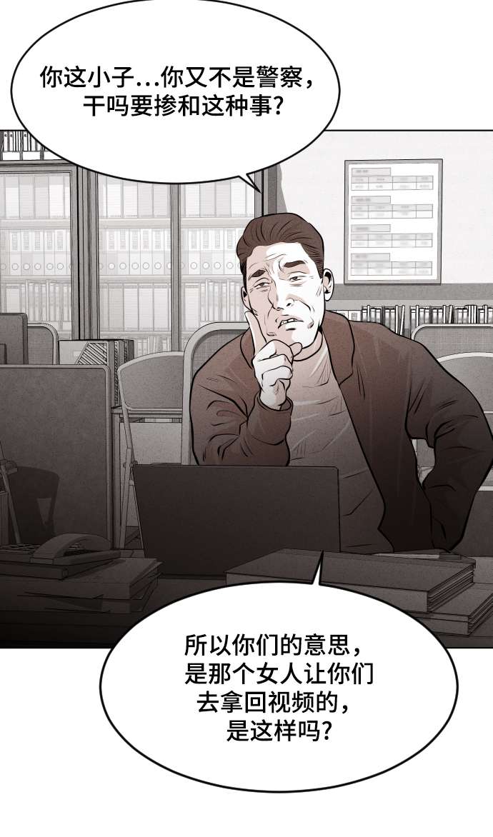第23话8
