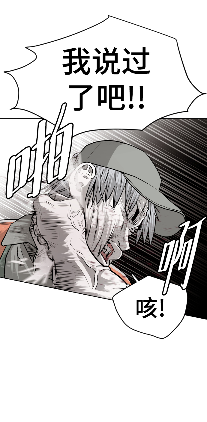 第51话21