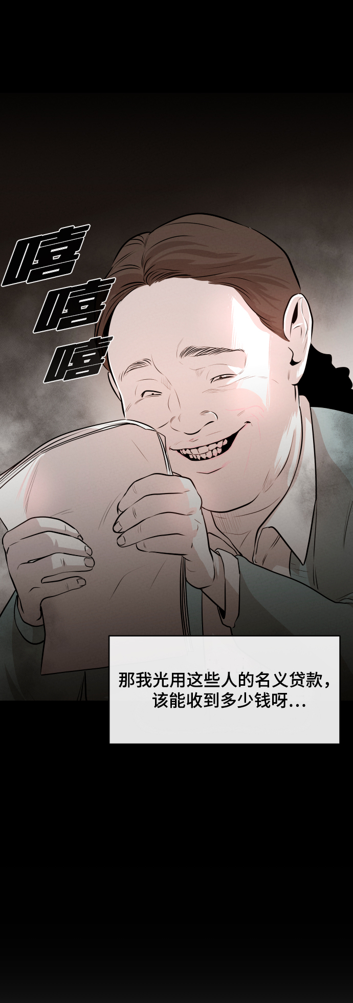 第9话28