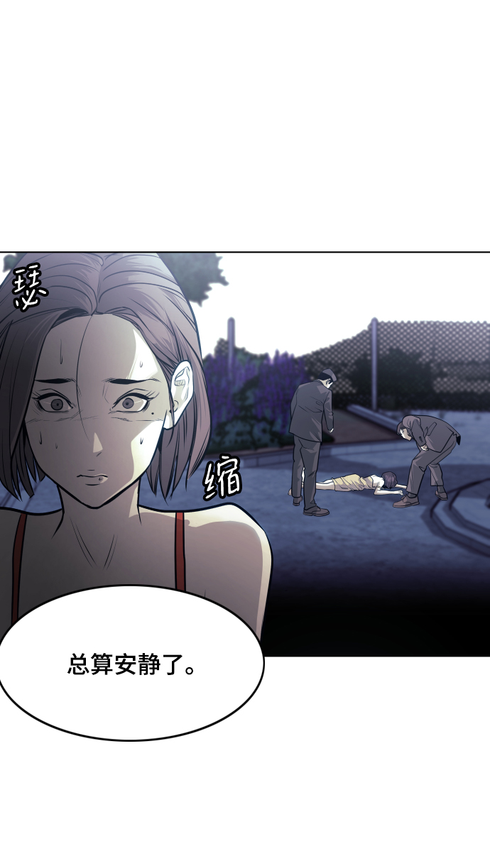 第61话4