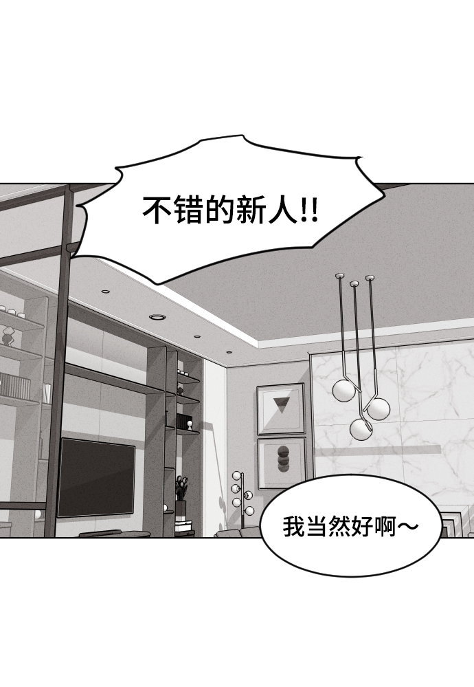 第17话26