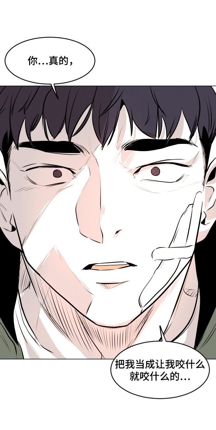 第6话34