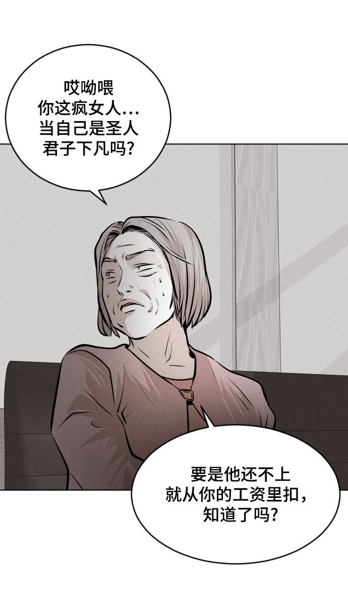 第30话52