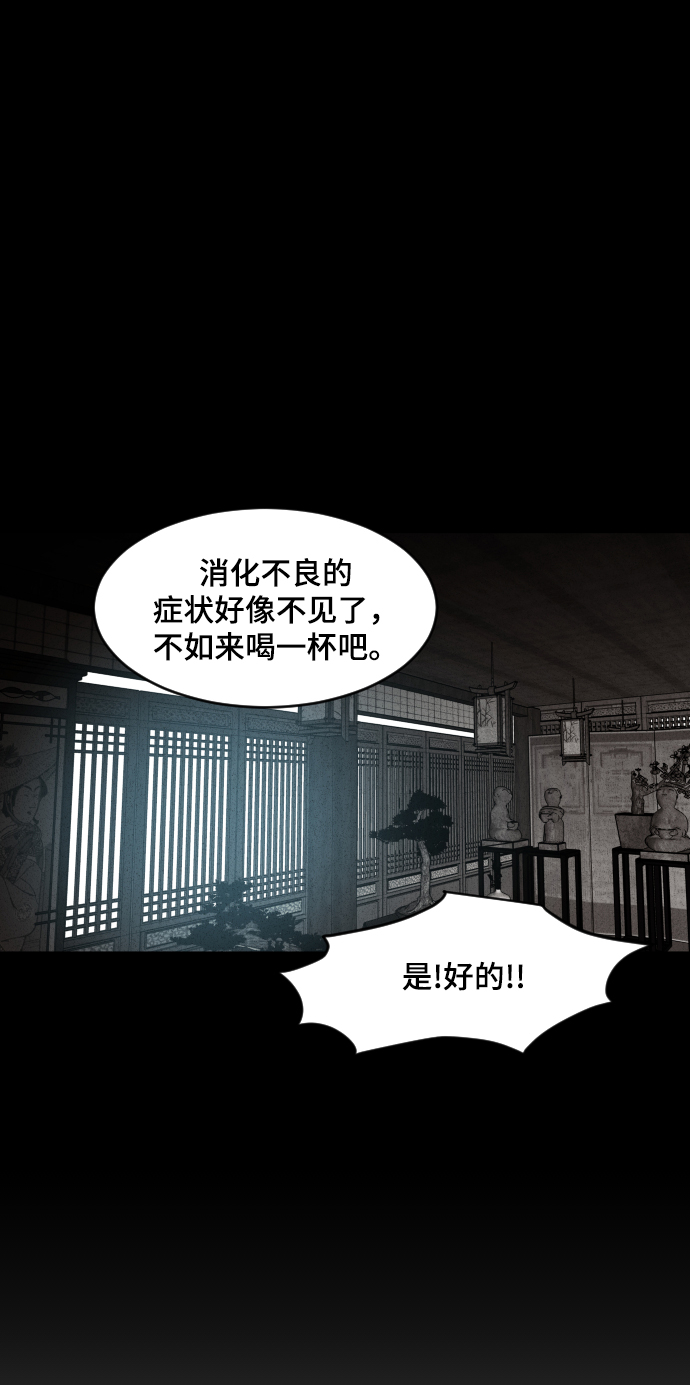 第38话80