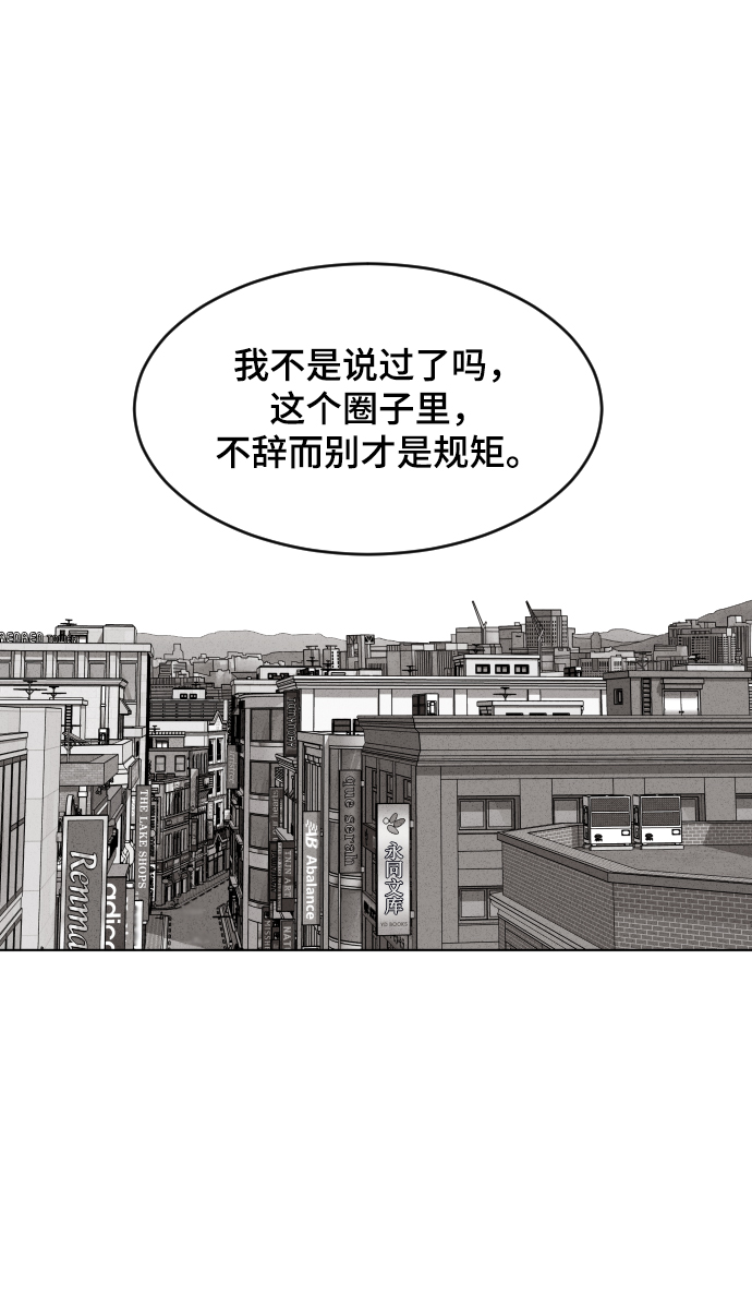 第26话72
