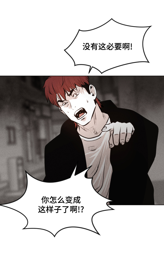 第29话82
