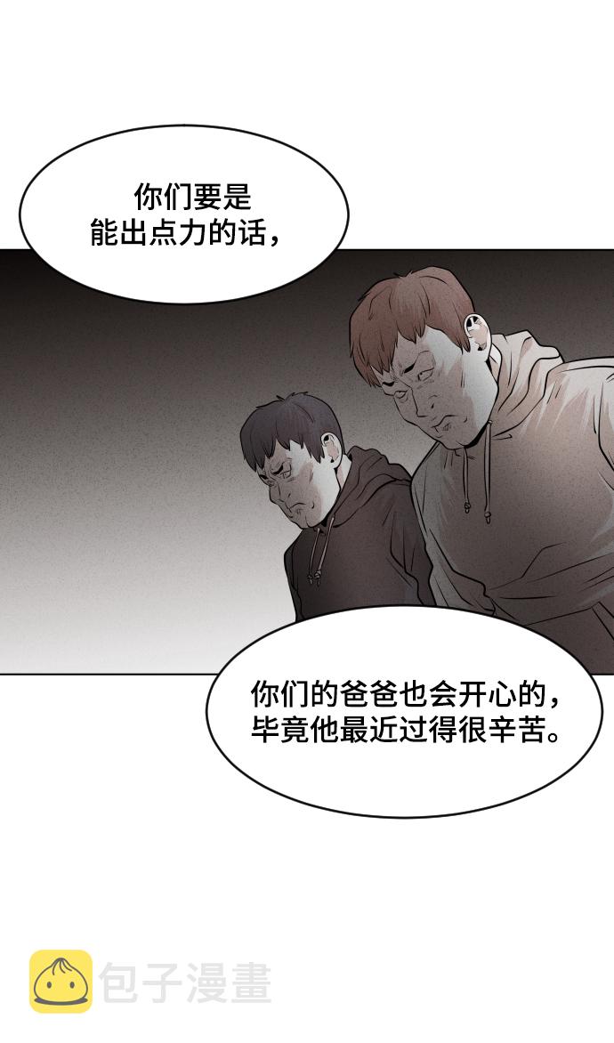 第34话20