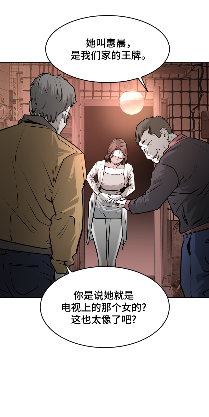 第54话3