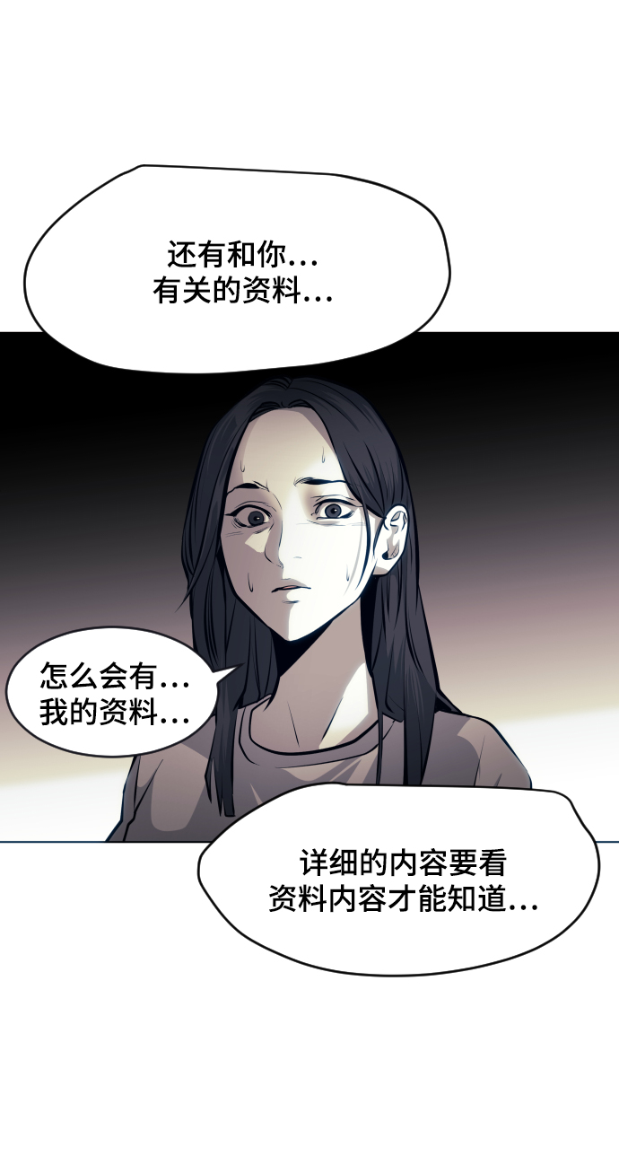 第62话66