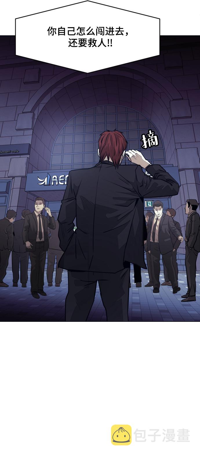 第58话44