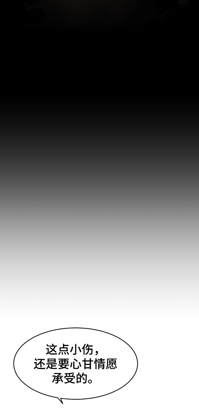 第16话81