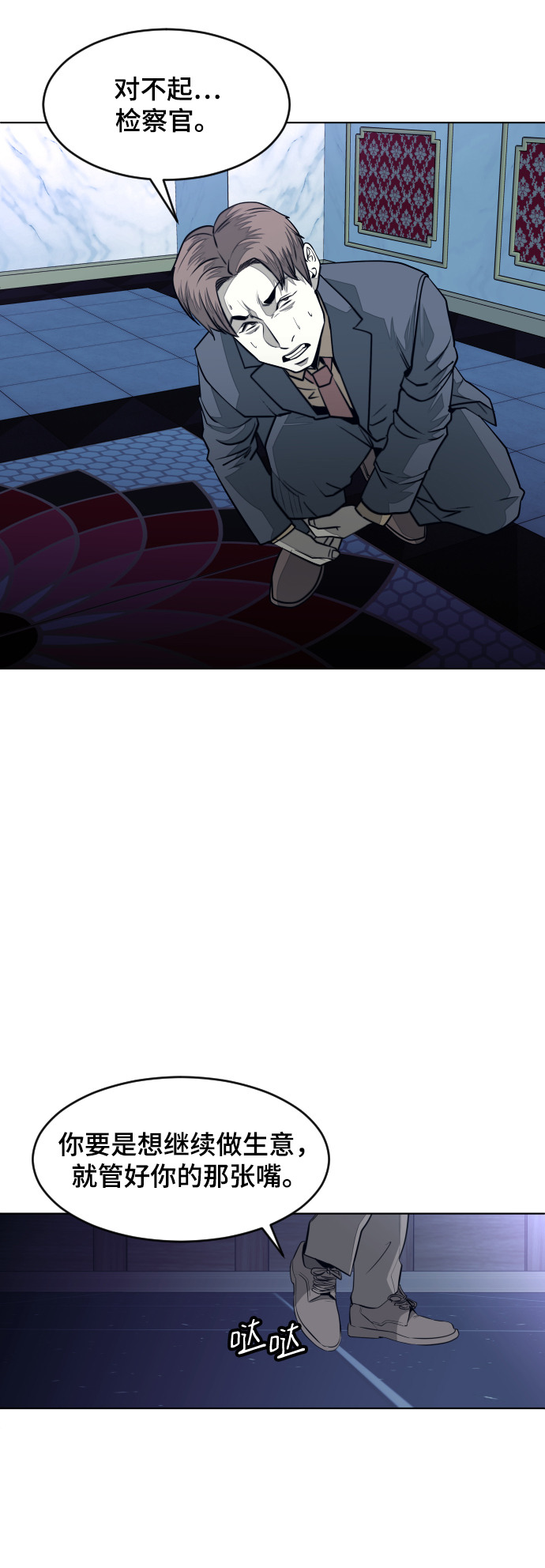 第58话20