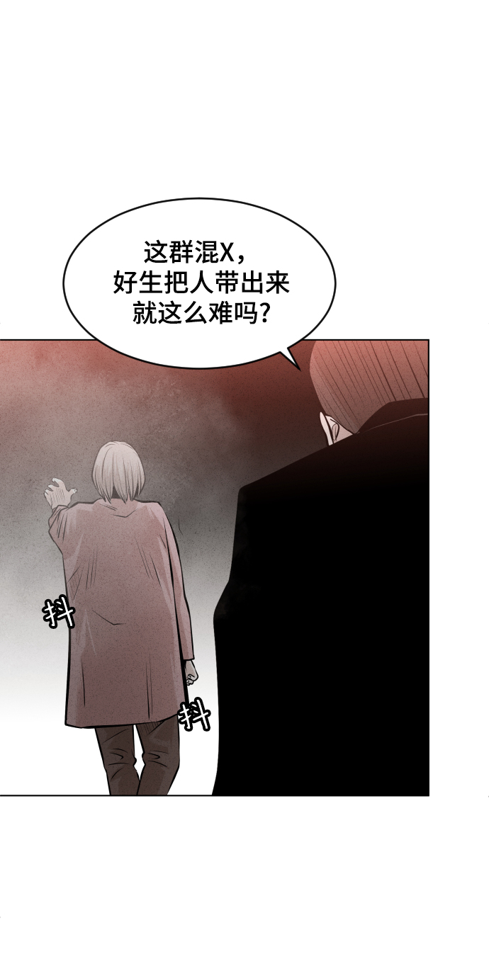 第37话63