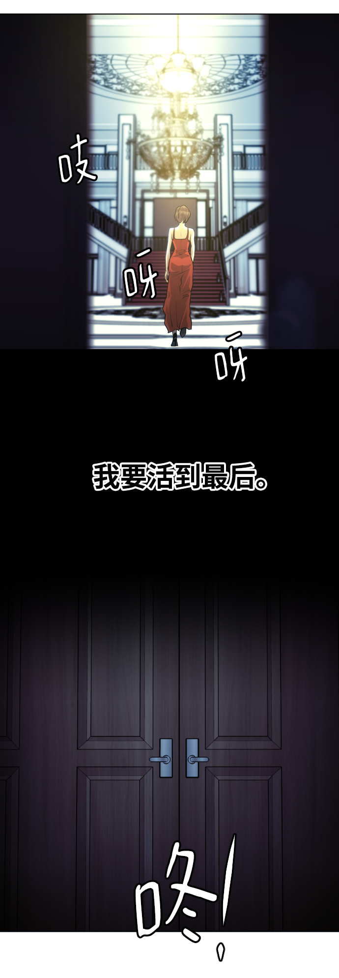 第61话9