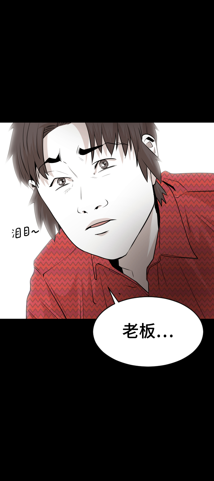 第44话41