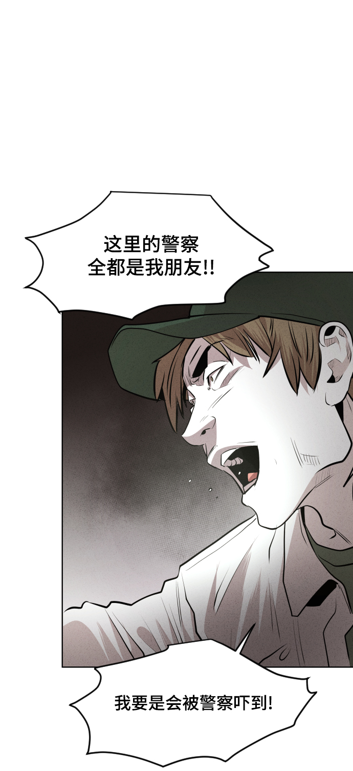 第43话62