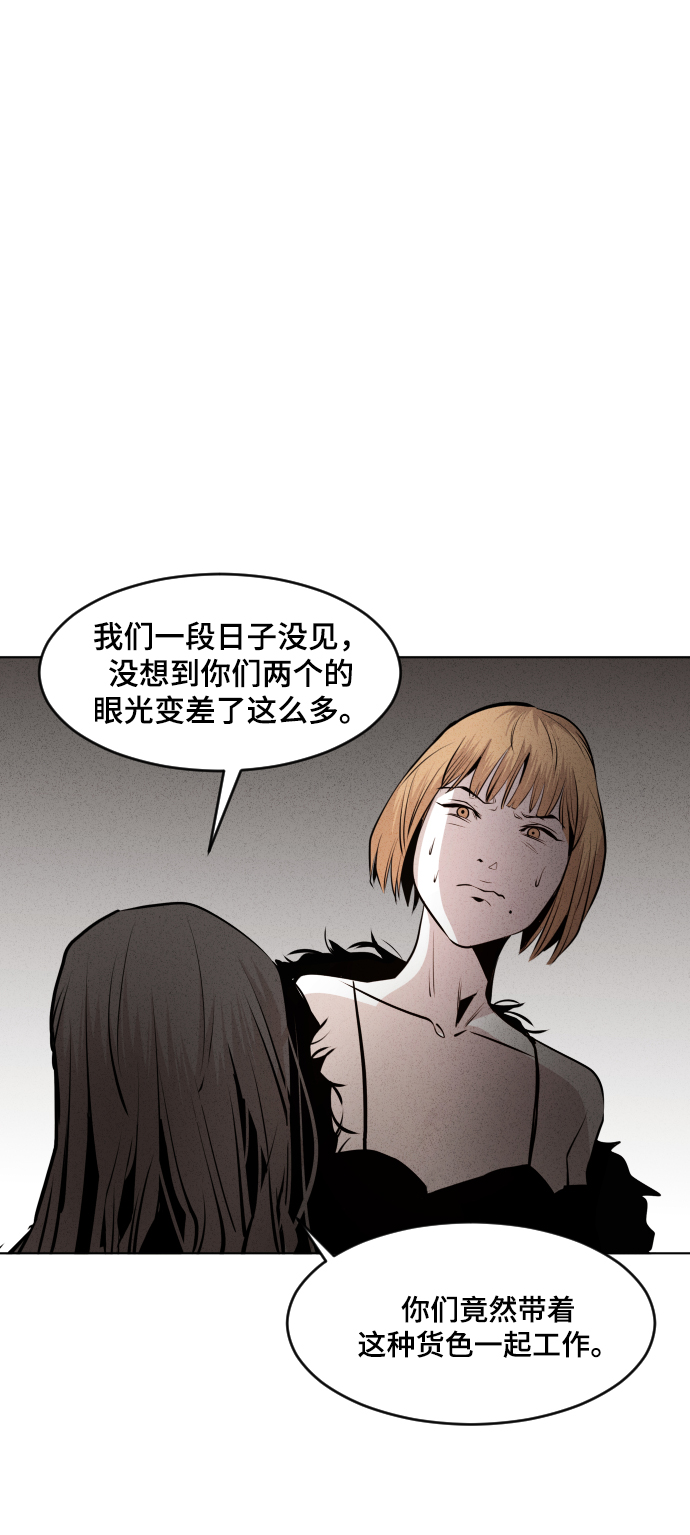 第38话9