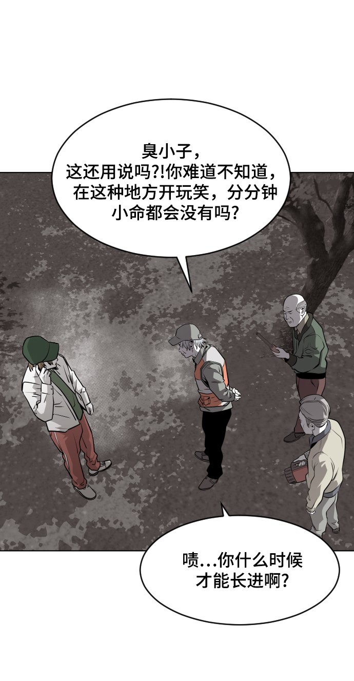第49话10