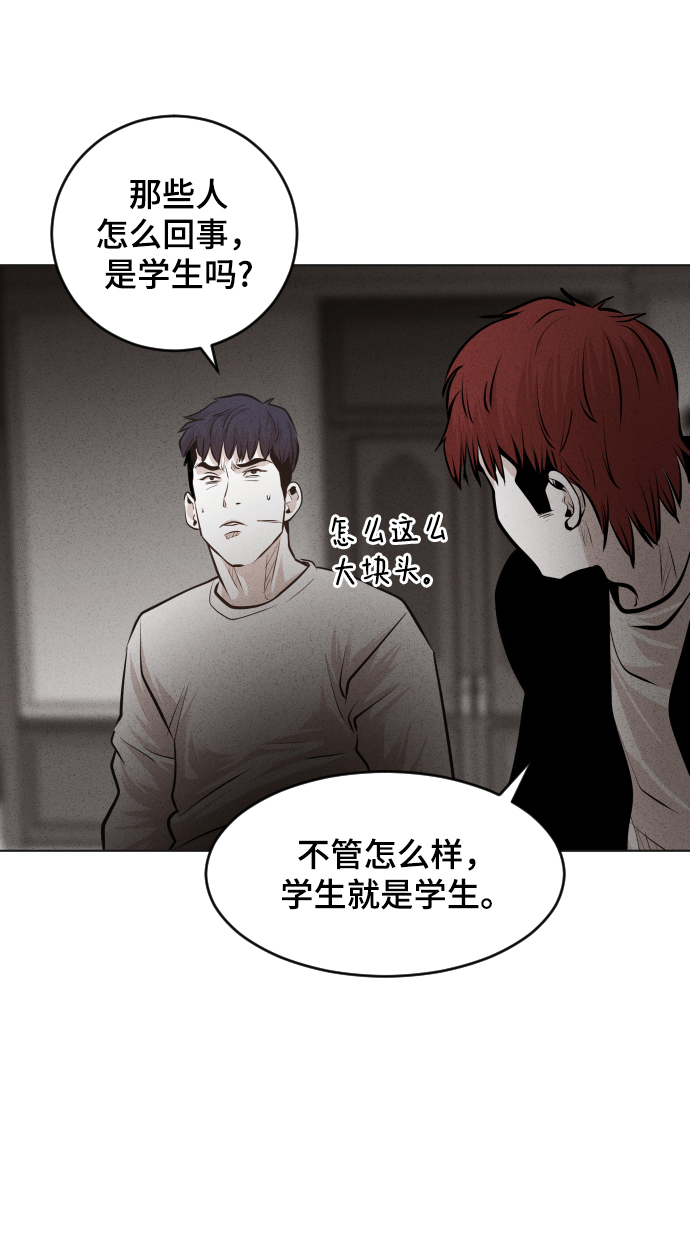 第32话66