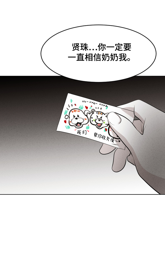 第37话99