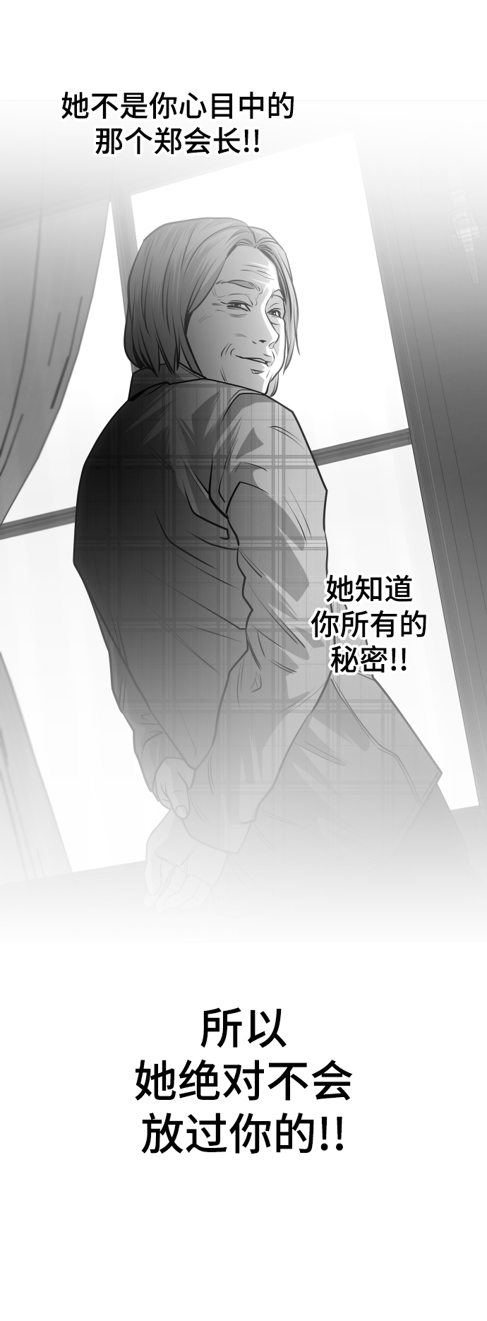 第53话25