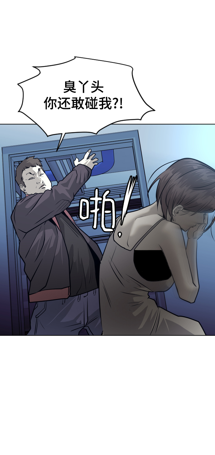 第55话55