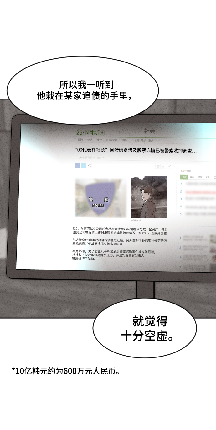 第38话40