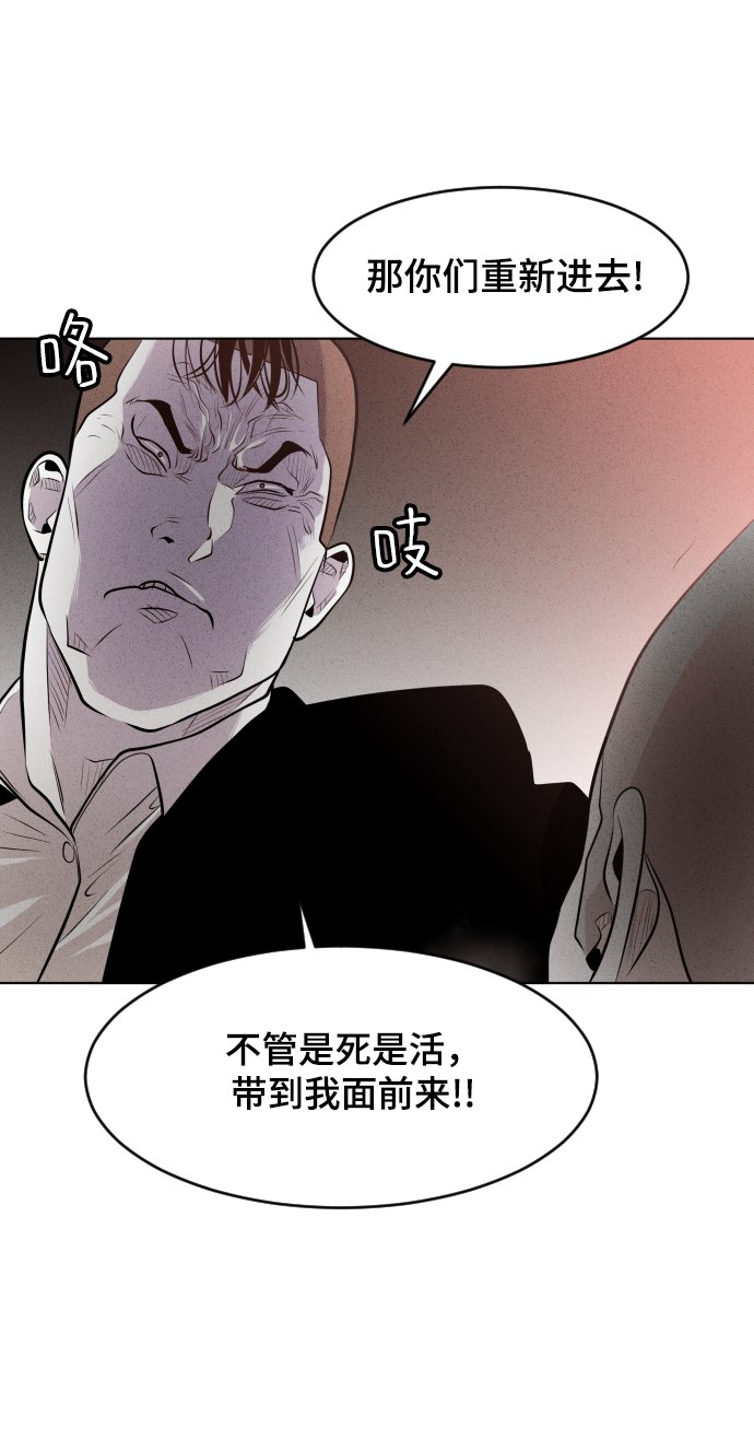 第37话73