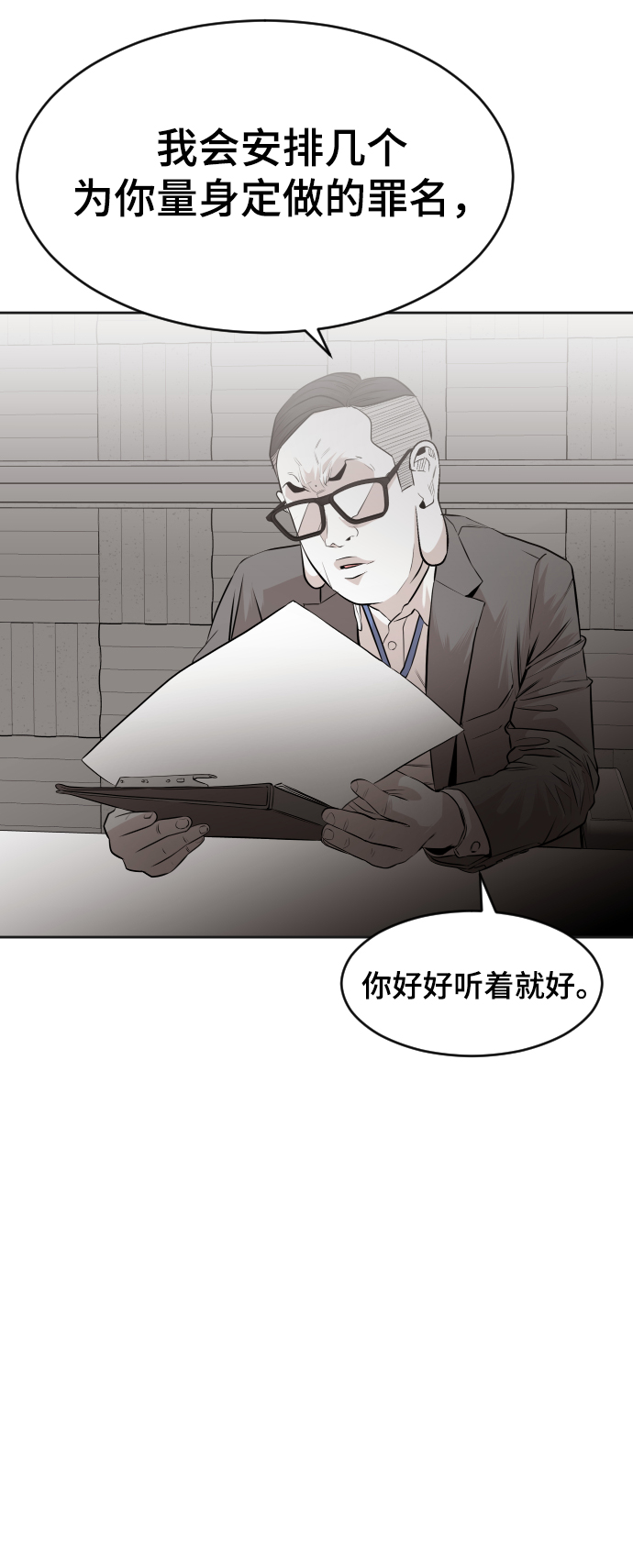 第44话15