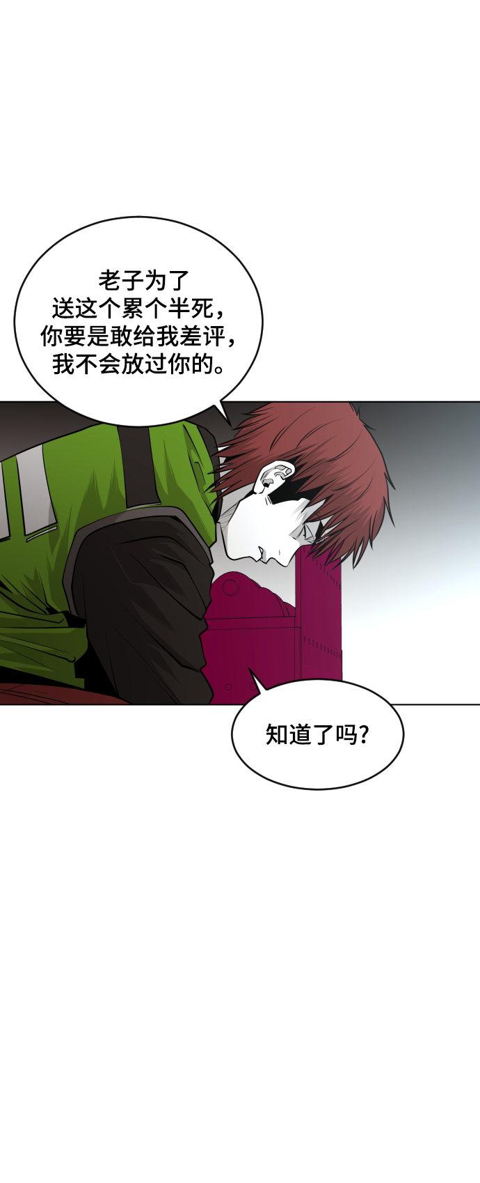 第53话64