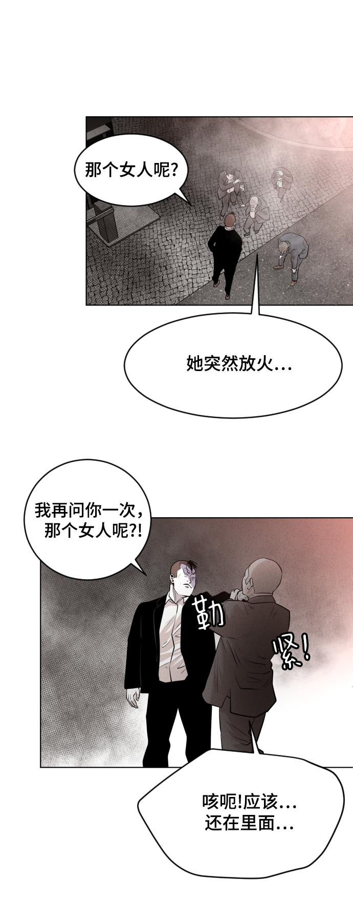 第37话72