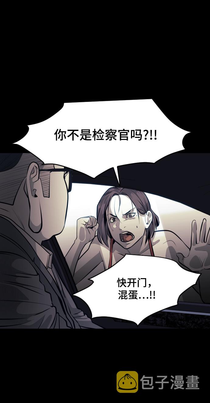 第62话38