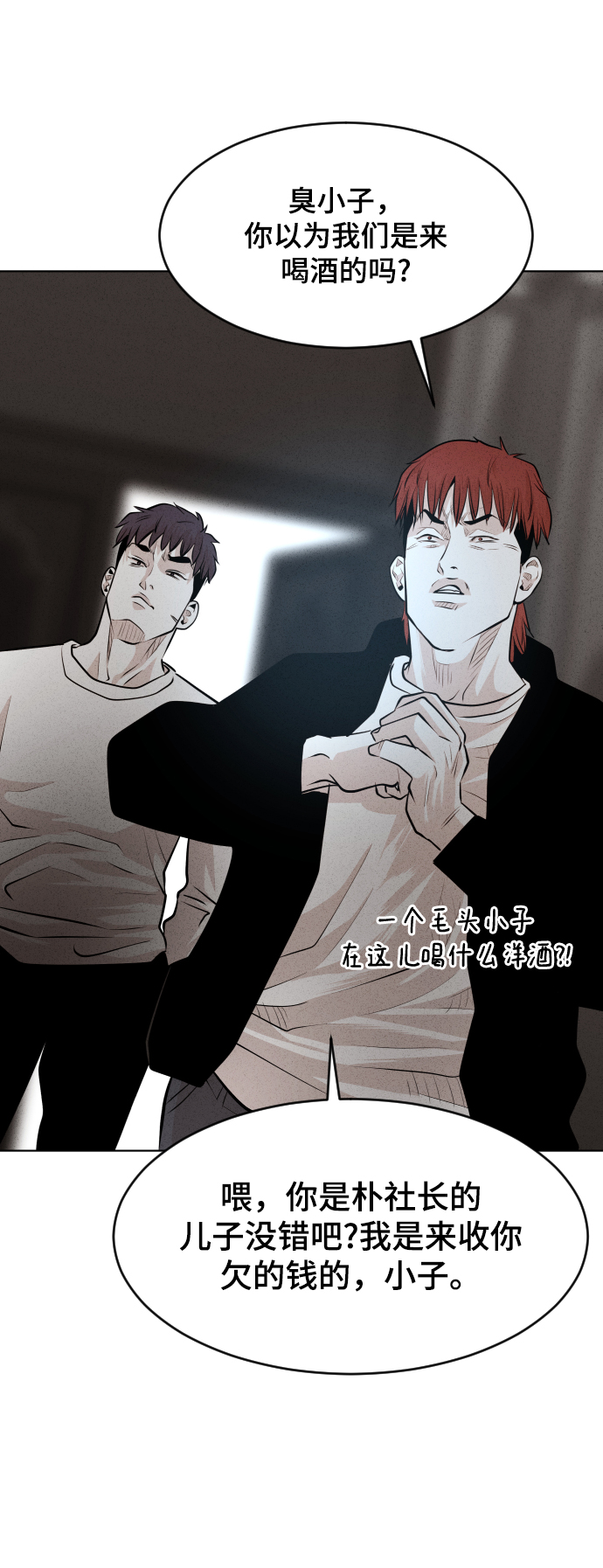 第32话57