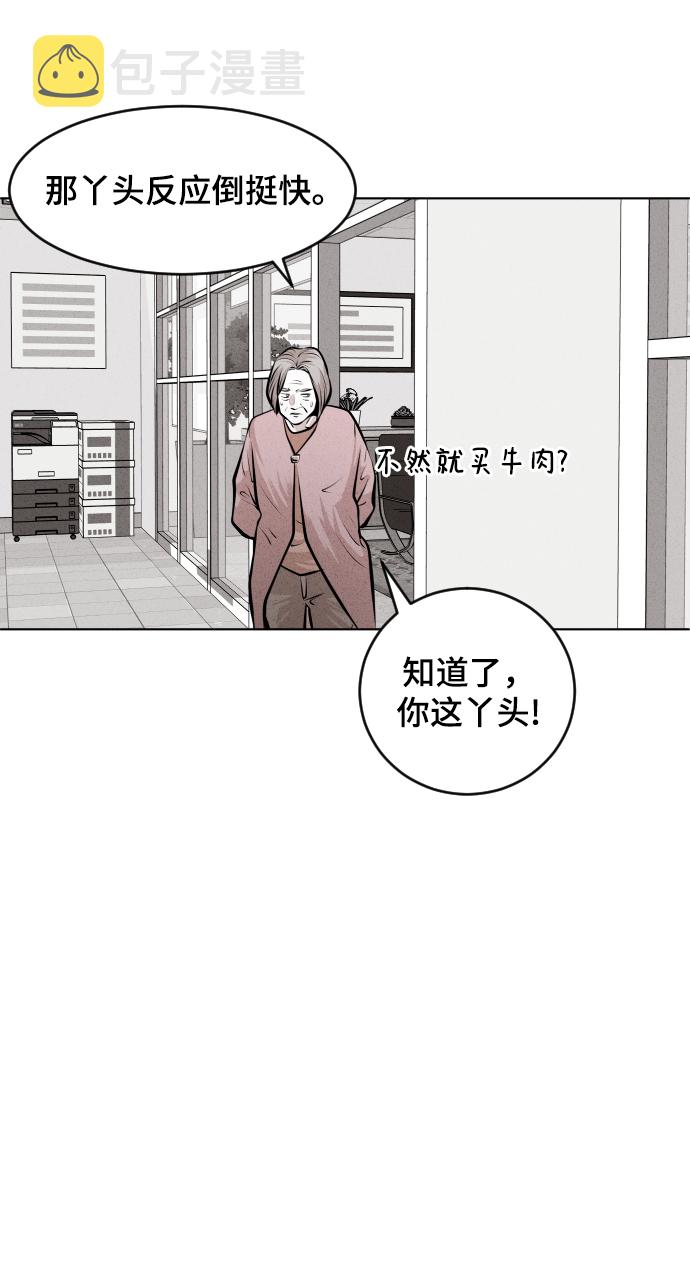 第30话77