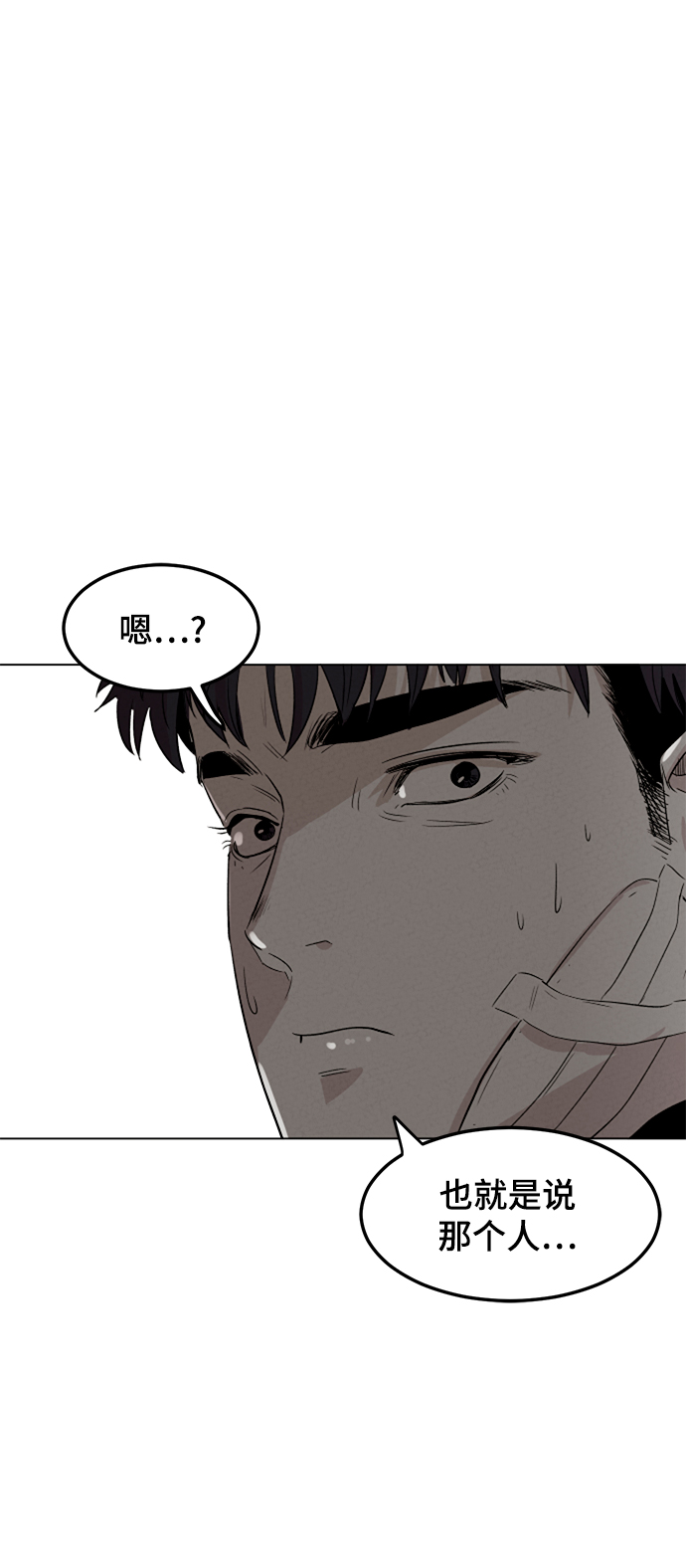 第4话47
