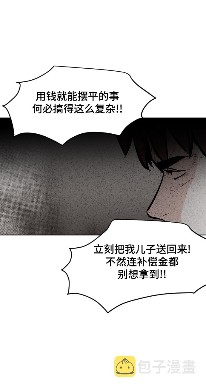 第36话41