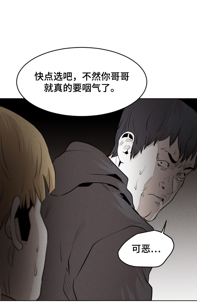 第34话86