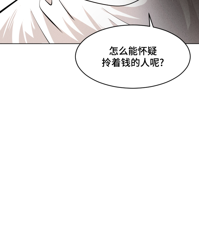 第29话60