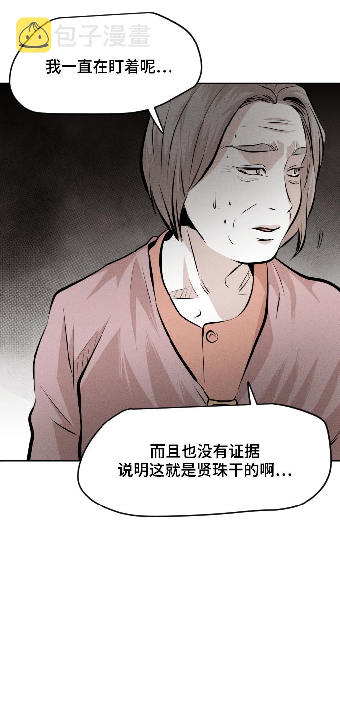 第36话91