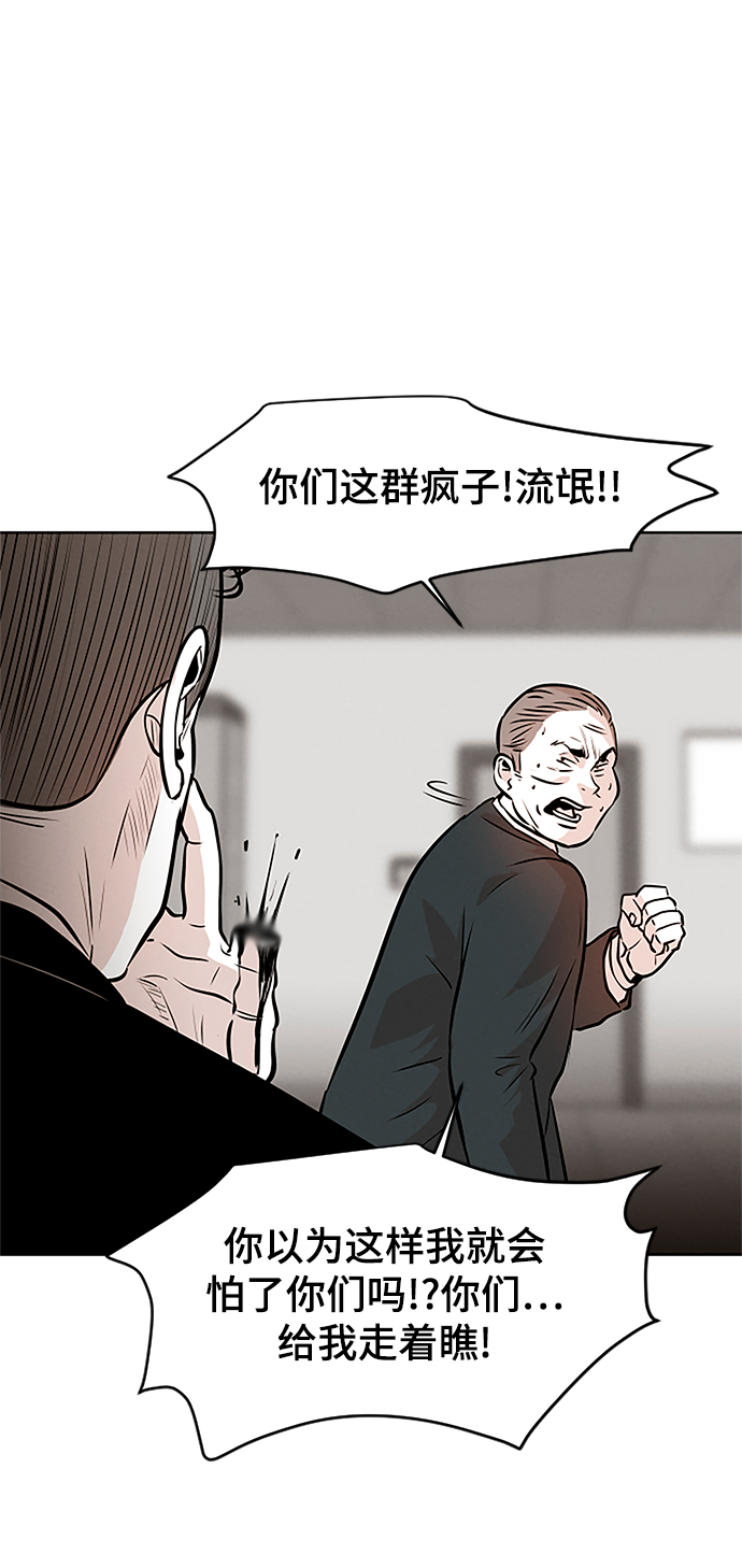 第10话44