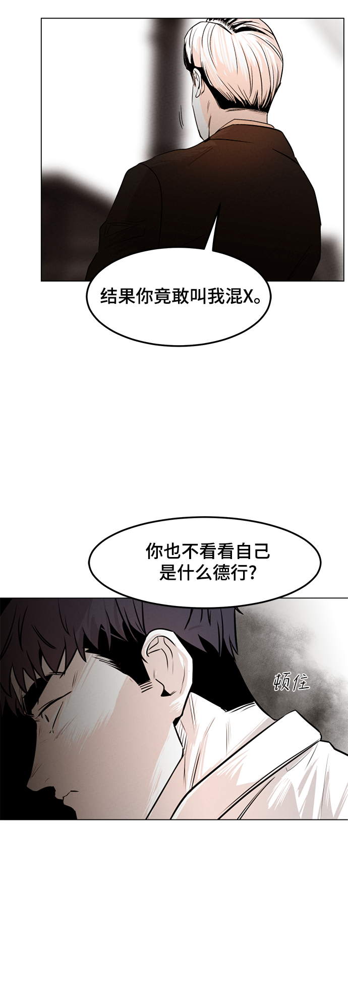 第2话33